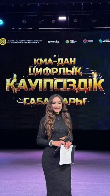 Ведущая форума