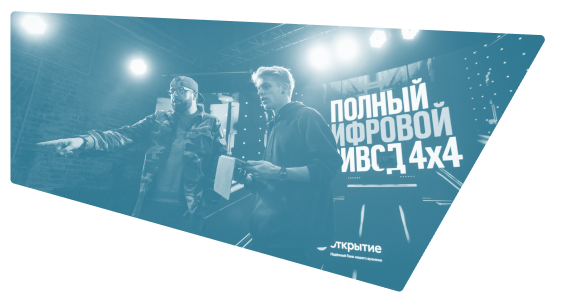 Организация онлайн-мероприятий