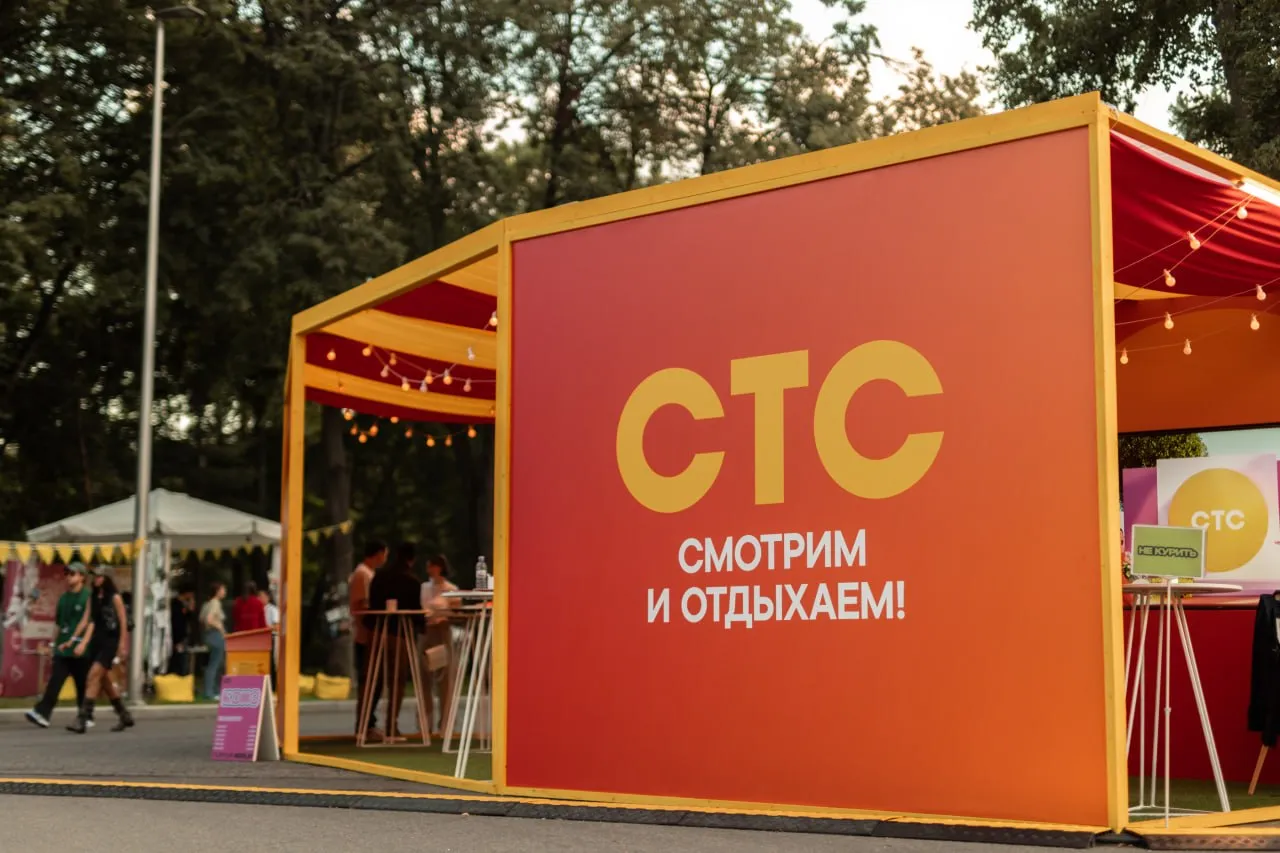 Интеграция СТС на Пикник Афиши 2024