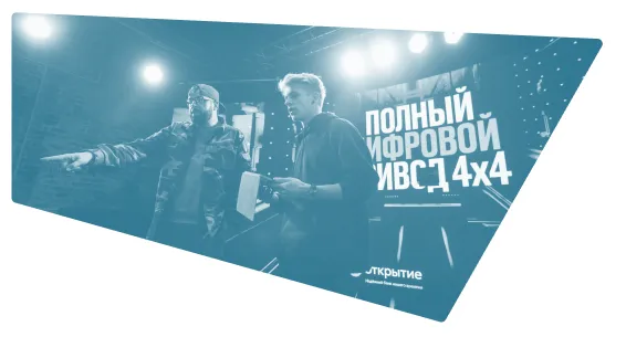 Организация мероприятий