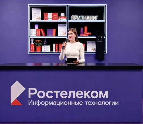Премия «Признание» для Ростелекома-2025