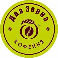 Логотип кофейни «Два Зерна»