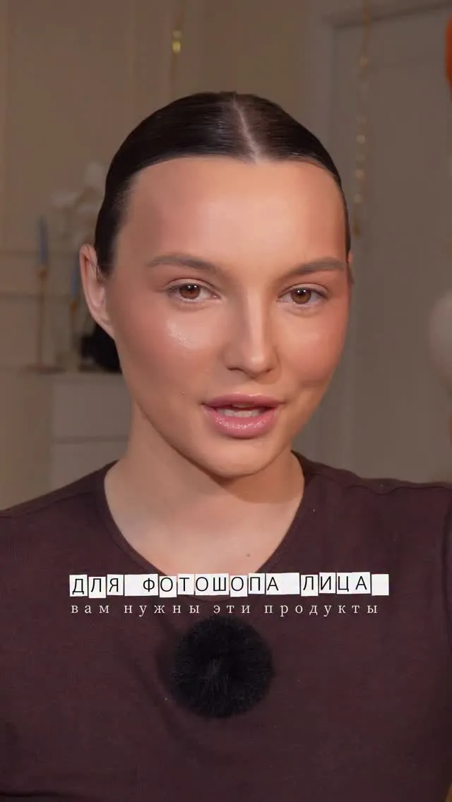 Видео о средствах для макияжа лица