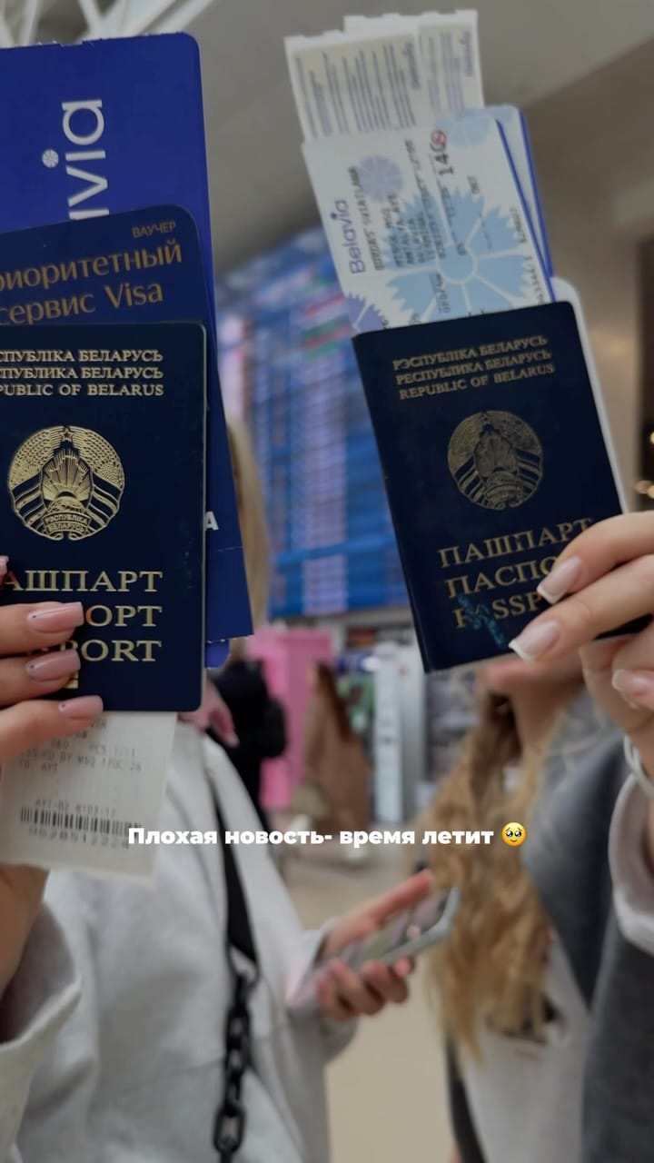 Мягкой посадки