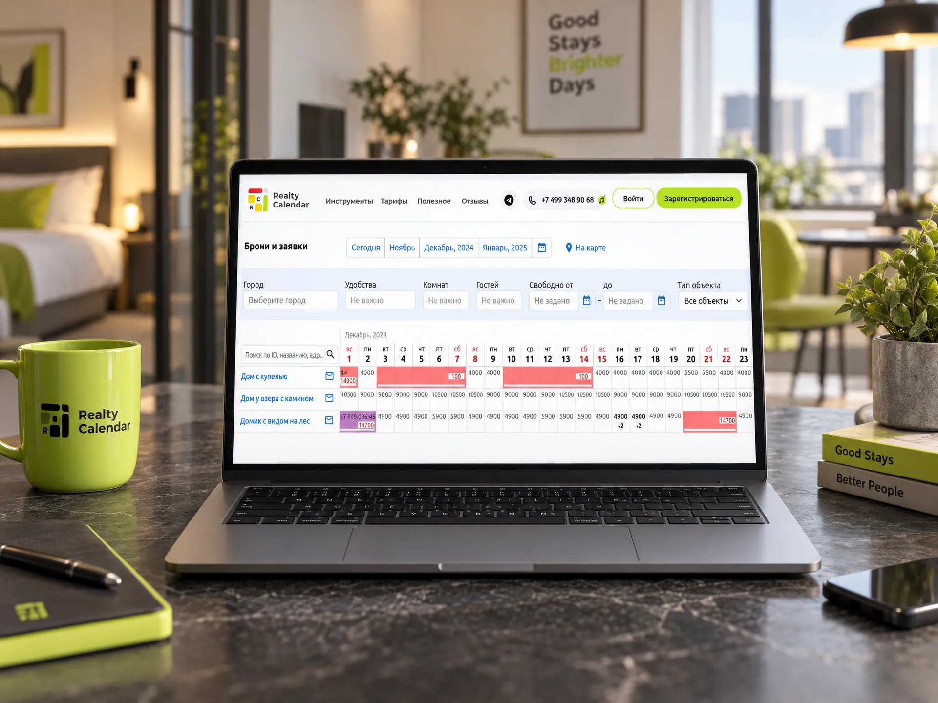 Открытый ноутбук на столе с шахматкой бронирований RealtyCalendar: объекты строками, даты колонками, цены в ячейках