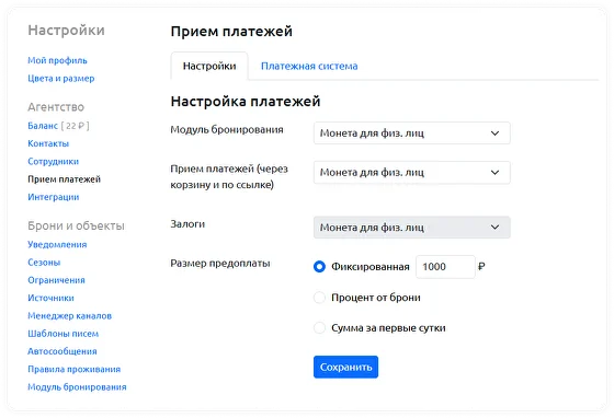 RealtyCalendar — возможности сервиса