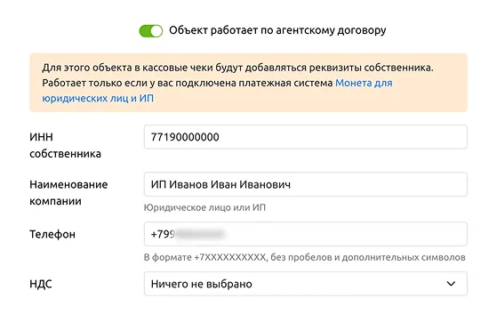 RealtyCalendar — возможности сервиса