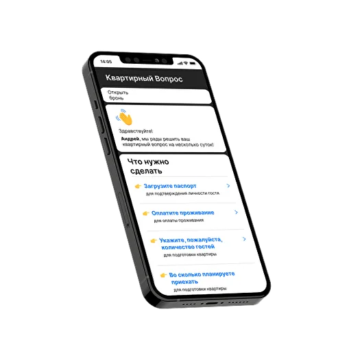 RealtyCalendar — возможности сервиса