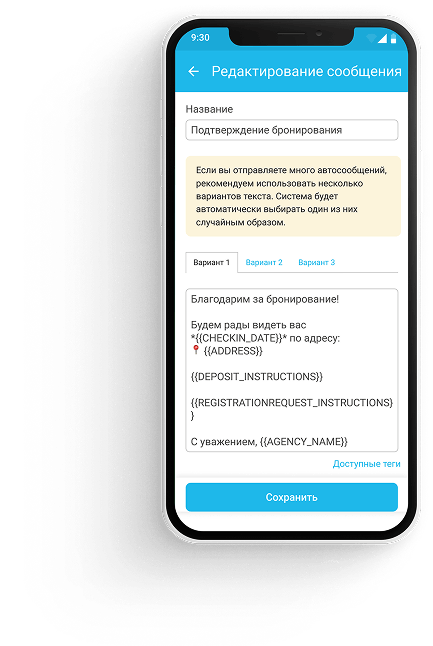 RealtyCalendar — возможности сервиса
