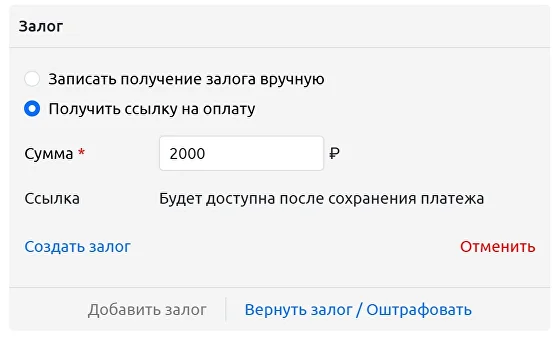 RealtyCalendar — возможности сервиса