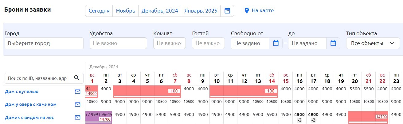 Шахматка бронирований RealtyCalendar
