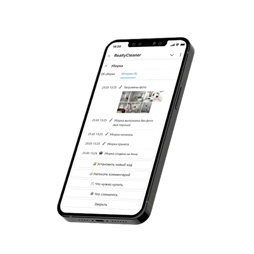 RealtyCalendar — возможности сервиса