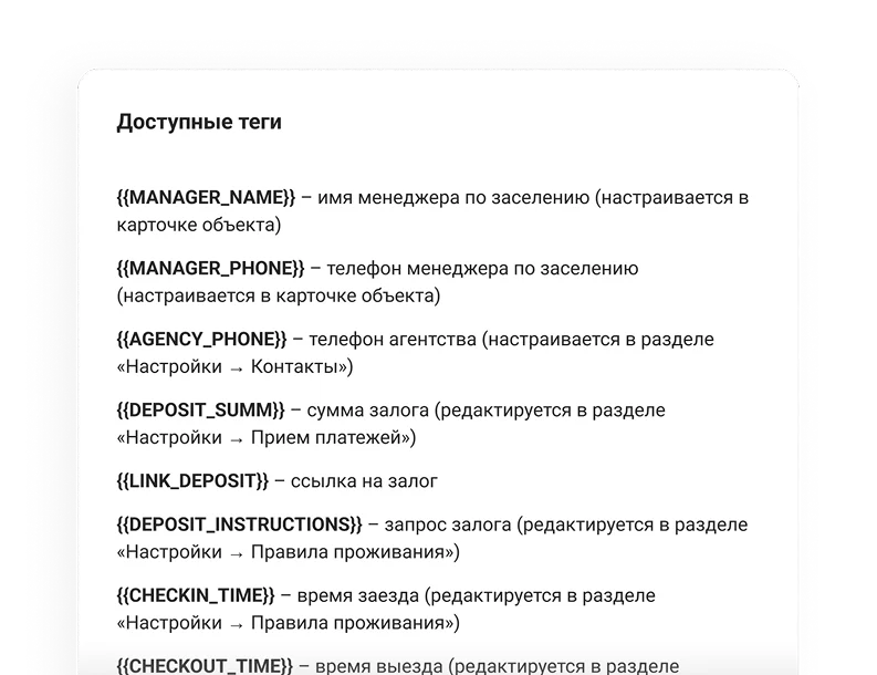 RealtyCalendar — возможности сервиса