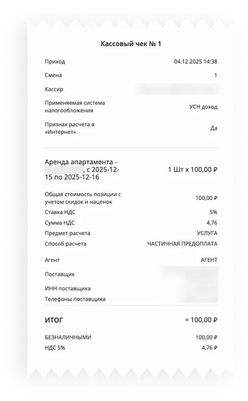 RealtyCalendar — возможности сервиса