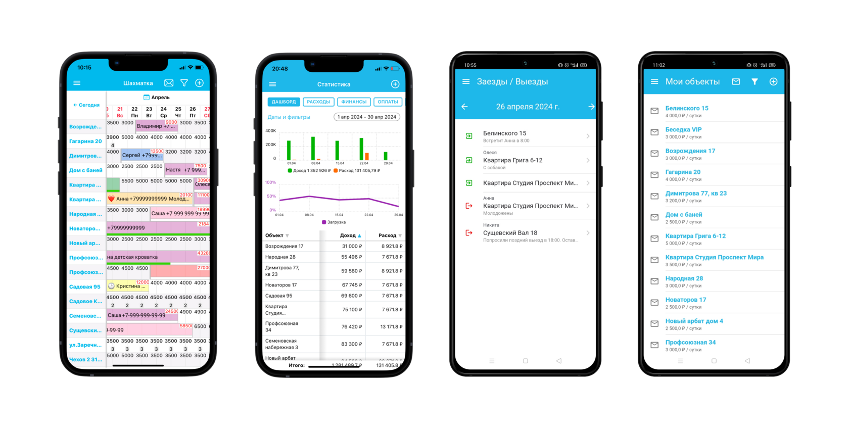 Мобильное приложение RealtyCalendar