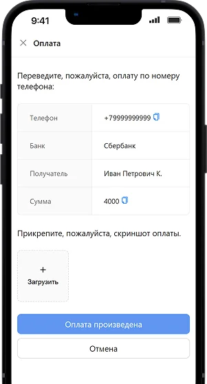 Умный залог
