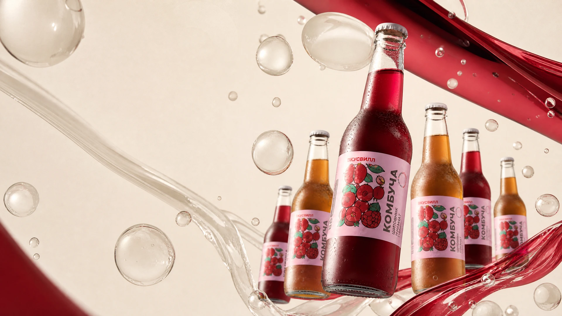 Линейка живой комбучи INTERKVASS в стеклянных бутылках среди пузырьков ферментации